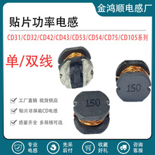 NƬ늸ЬF؛cd75 1mh/1000uh @늸 7.8*7*5.0mm