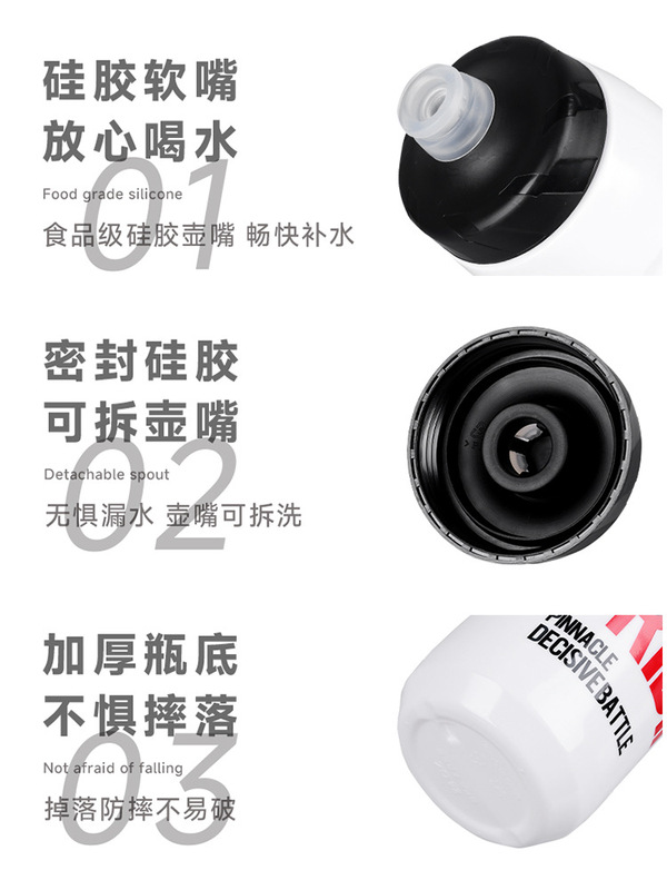 ESLNF自行车骑行水壶710ML运动水杯PP大容量健身徒步水瓶骑行装备|undefined