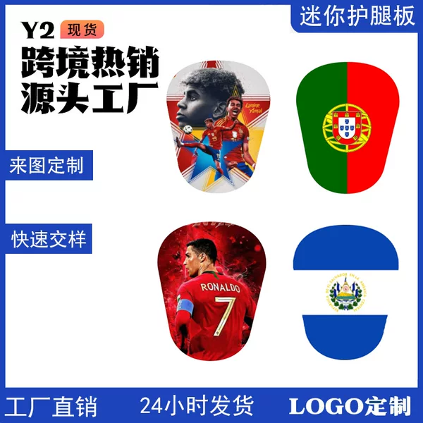 Cross-Border Children's and Adult Mini Shin Guards, Small Football Shin Guards, Mini Training Professional Equipment Protective Gear Wholesale