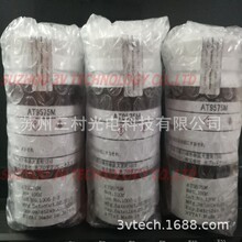�ձ�NTT�zˮ  UV�zˮ ���w�̶��z FAβ�z AT8105 AT9575M