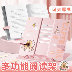 学生多機能デスクトップ読書スタンド子供読書漫画ブッククリップブック固定本棚スタンドアーティファクト
