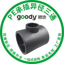 PEв宐ͨ^ˮܼӺϷùSlֱN