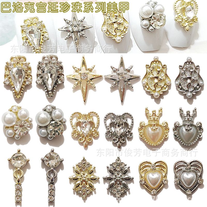New Baroque Court Diamond-encrusted Alloy Nail Art Jewelry Vintage Luxury Miao Jiang Xing Yue Dui Diamond Love Nail Sticker New Baroque Court Diamond-encrusted Alloy Nail Art Jewelry Vintage Luxury Miao Jiang Xing Yue Dui Diamond Love Nail Sticker
