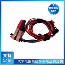12V���U��1.31mmSAE��܇������늾������{�A�Dsae��܇�ƿ�����S