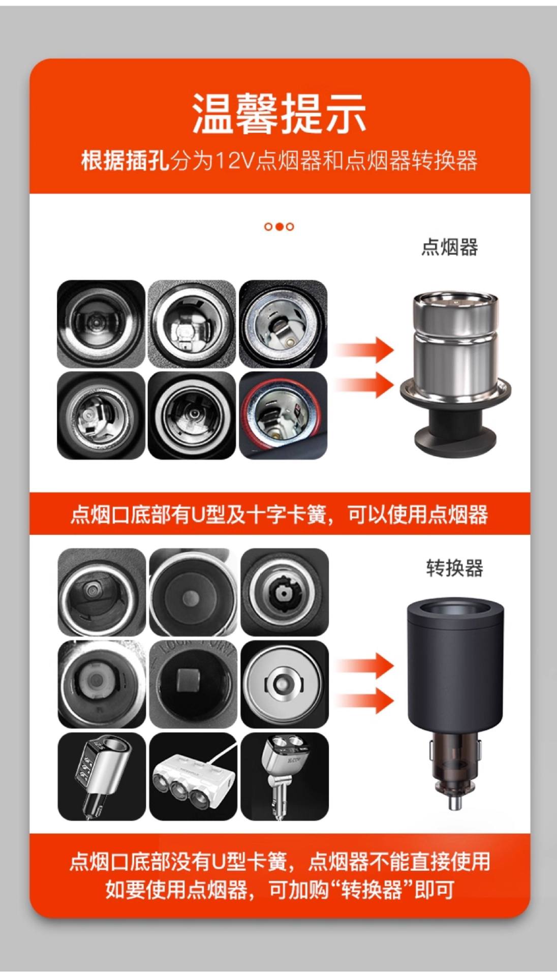 Suitable for car cigarette lighters and other 2V universal in-car igniter conversion plugs, electronic lighters