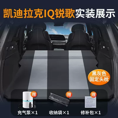 Air Bed Camping Style Self-Driving – Vehicle-mounted inflatable bed - iq-ruige-special-car-mattress-three-year-warranty-black-and-gray-fixed-pillow-comes-with-air-pump-storage-bag-repair-kit