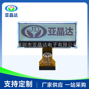 2.38��YJD12832AG-1���֎�D��Һ��ģ�K�����O�䌣��LCD�@ʾģ�M