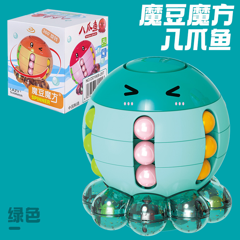 Octopus transfronterizo juguetes de rompecabezas descomprimiendo frijoles mágicos cubo de rubic 3D juguetes para niños cubo de rubic 3 - 8 años al por mayor