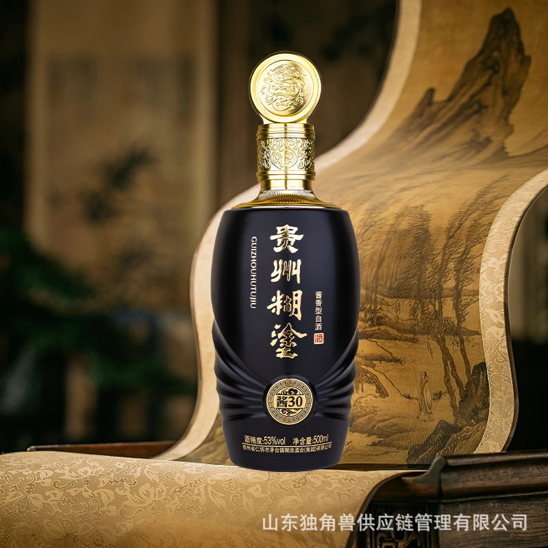 贵州糊涂酱30白酒纯粮食酒53度高粱酒大曲坤沙茅台镇酱香型粮食酒