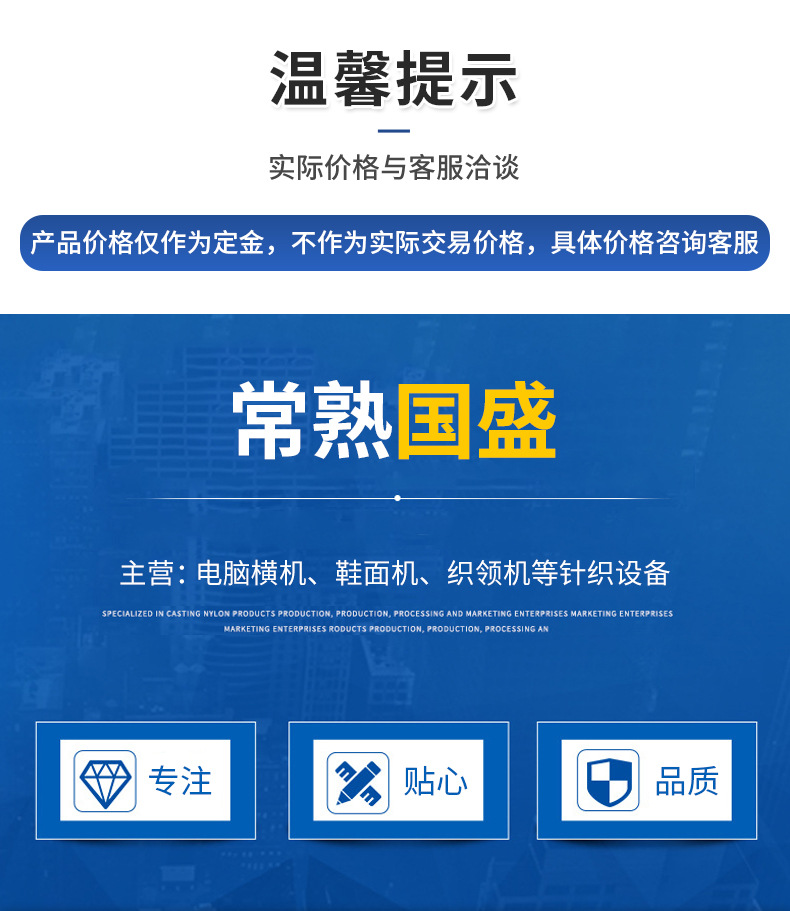 单系统织领机_01