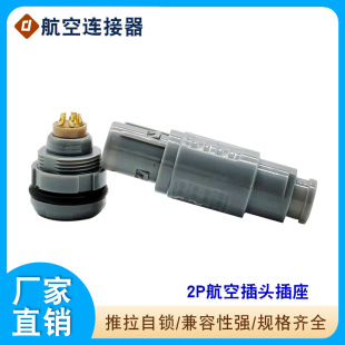 2P3о4�5��6pin�����^�B���� ���Ϲ�ĸ��90�� �������i