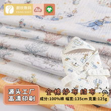 ȫ޼UͨӡϬF؛ 냺ԡ팚ˮ̺l