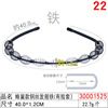 Invisible headband suitable for men and women, wavy hairpins, hair accessory, simple and elegant design, Korean style