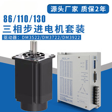 86/110/130/220VM늙Cb16N/20N/50N/60NŤDM3722