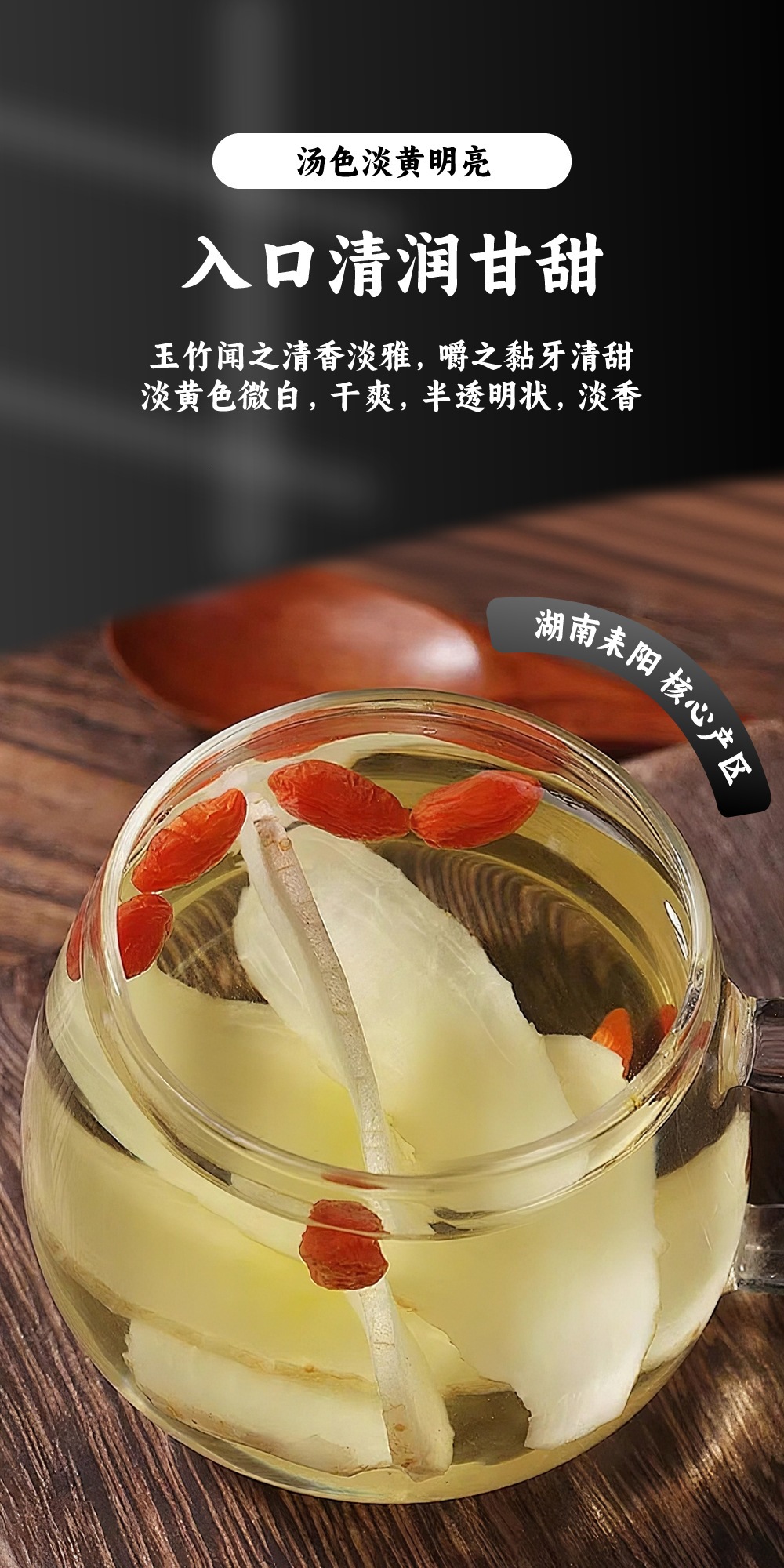Yu Zhu Dried Polygonatum Slices 400g Jar Sulphur-Free Hunan Herb for Soup and Tea quality and texture
