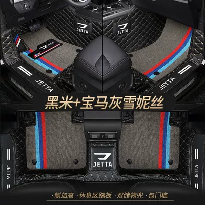 Suitable for new Jetta VS5 foot pad Jetta VS7 foot pad Jetta VA3 foot pad bag door side surround car foot pad (Universal Foot Pad) - double-layer-black-rice-bmw-gray-cedar-silk-best-selling-model-other-models