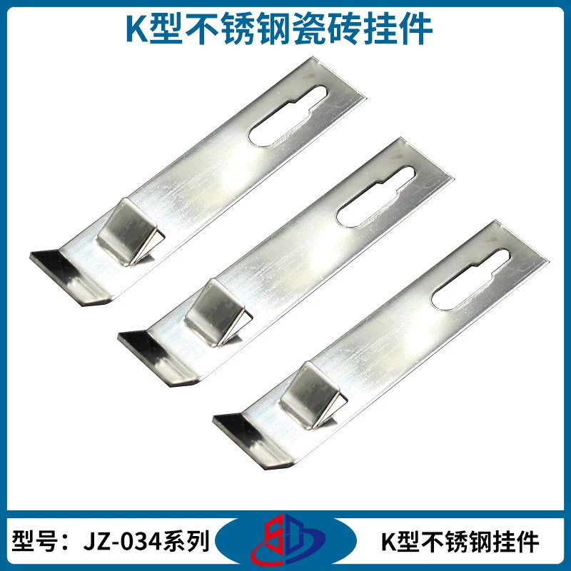 Плитка сухая подвесная из нержавеющей стали K-образные подвесные аксессуары для навесных стен крепежная деталь для плитки мраморная застежка внутренняя и внешняя настенная фиксация
