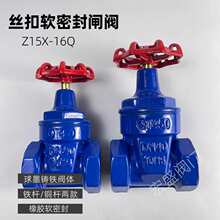 �z�ۏ��������l�y Z15X-16Q ���ݼyܛ�ܷ�U�l�y �T�F�z���l�y