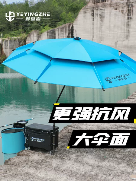 Camper Fishing Umbrella New Umbrella Outdoor Special Large Fishing Umbrella 2024 New Crutch Sun Protection Sunshade Umbrella