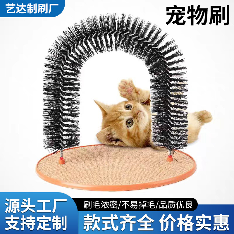宠物刷鱼缸鱼池刷猫咪蹭痒尼龙丝刷鲤鱼刷锦鲤池刷不掉毛净化毛刷