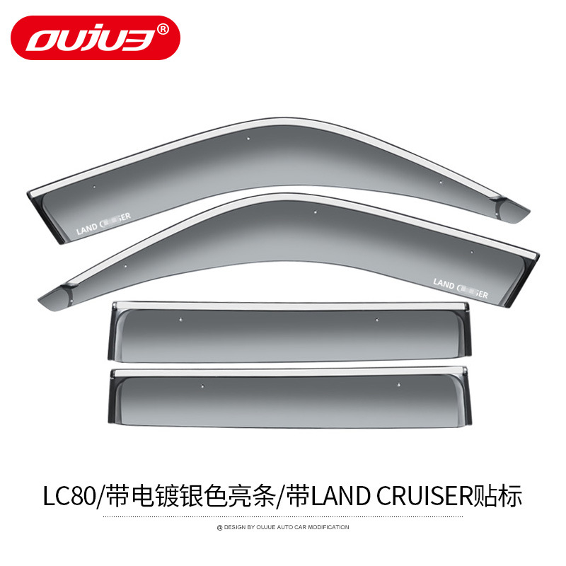4500 FJ80, Toyota Rain shield - thickened-with-buckle-chrome-trim-land-cruiser-label
