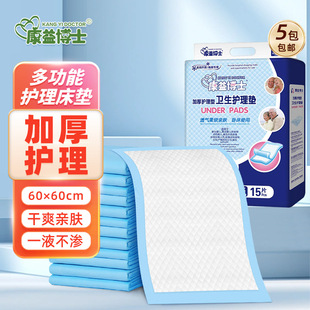 ���沩ʿ�����o��|60 60�냺����|һ���Դ��|�a��|�Ǽ���ѝ