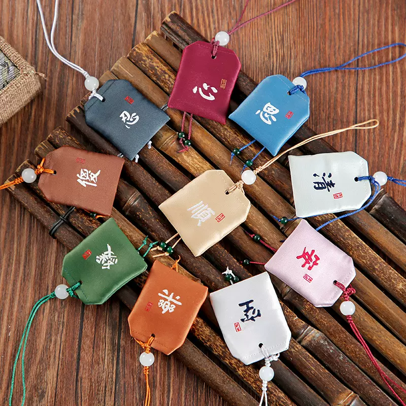 随身禅意风小香囊胎发福袋平安荷包手机链香包袋端午礼品香囊香包