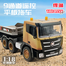 跨境得琳新品仿真9通道合金遥控平板拖车模型灯光音效儿童玩具车