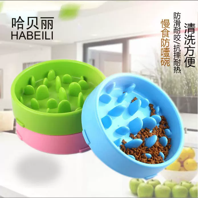 新款创意宠物用品狗碗 狗狗慢食防噎单碗 塑料狗盆狗食具现货批发