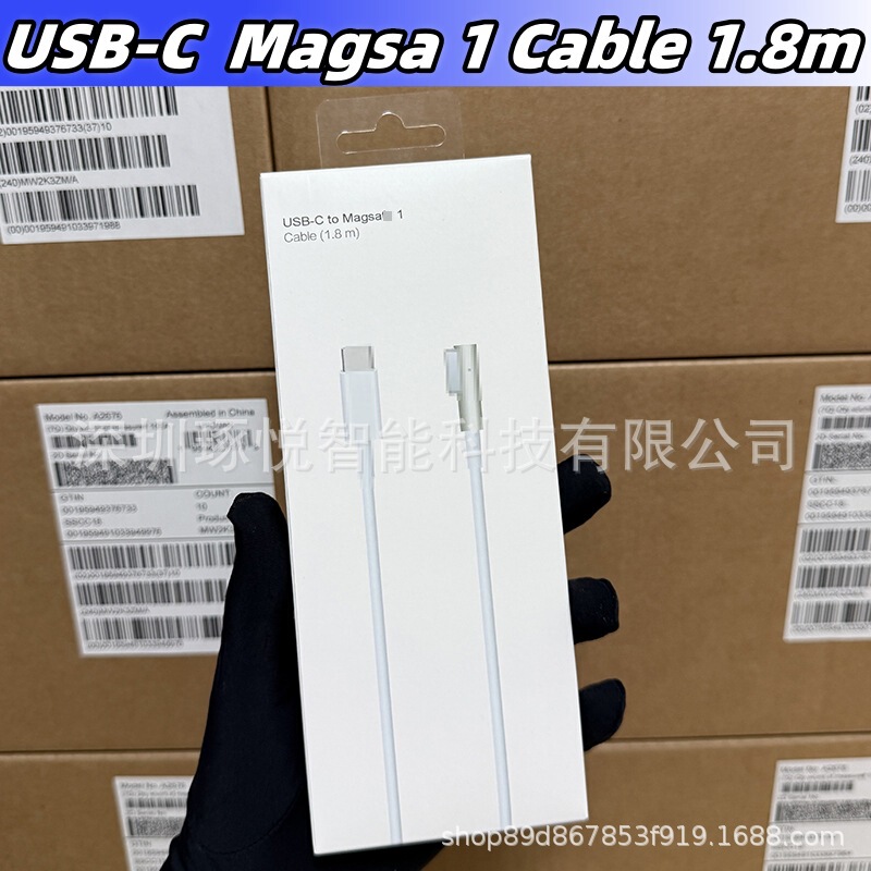 Suitable for Apple Laptop MacBook Magsa Power Cord Fe1 Generation Charging Cable Usb-C Cable Digital