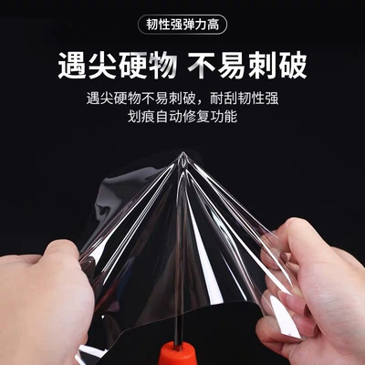 Car interior film, 26 Types of Geely Boyue