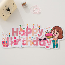 �ɶ�������ĸHAPPY BIRTHDAY��ĭ�Ҽ���ףװ����Ʒ�ɶԳ�������