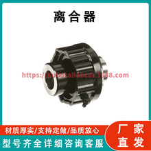 ATV UTVϵ����� �x����  Clutch 84068829