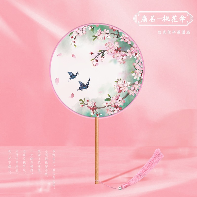 油紙傘古風傘古風傘漢服風道具緑道中国舞踊具紙傘晴雨両用|undefined