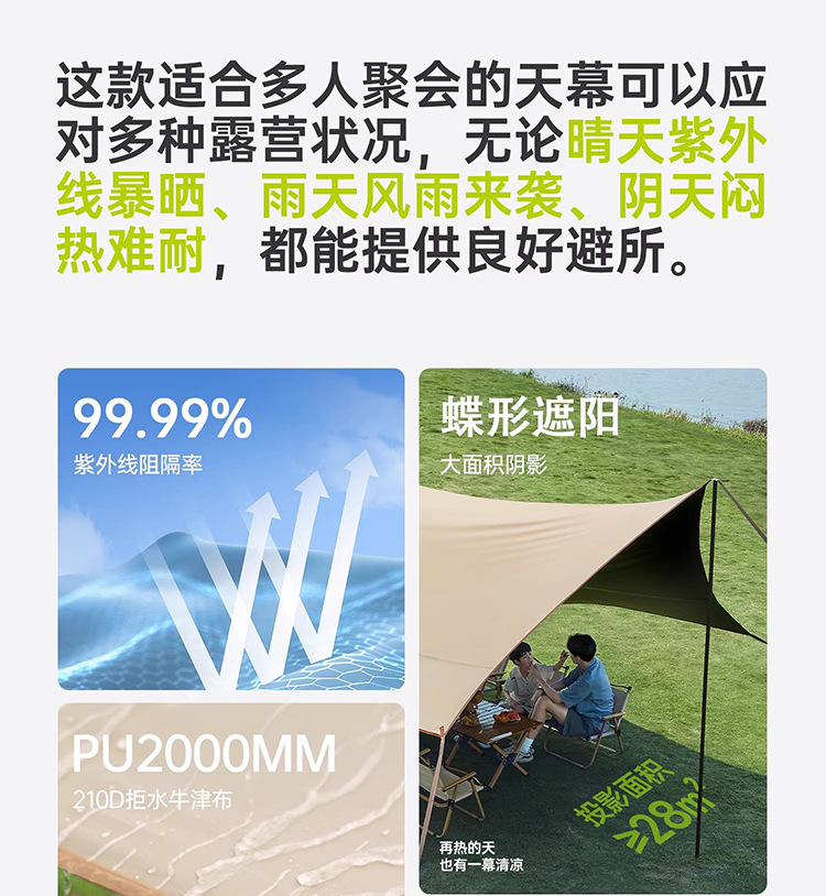 Jungle Warriors Octopus Canopy Tent Outdoor Octopus Instant Setup Camping Thickened Black Coating Sunscreen Quick-Open Canopy