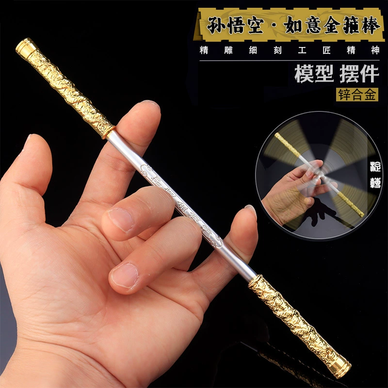 Путешествие на Запад