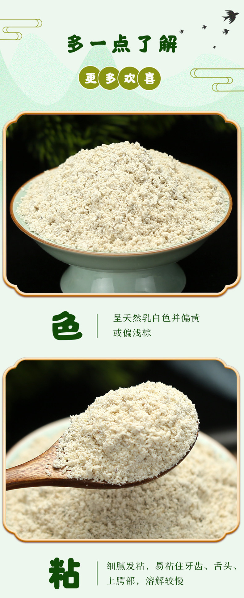Edible Almond Kernel Powder 500g Bag Pure Apricot Kernel Flour Xing Ren Fen No Additives Instant Breakfast Baking Drink Meal Replacement in use
