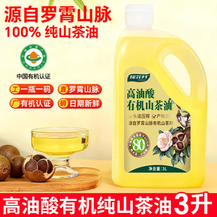 �ЙCɽ���͸�����Ұɽ�����ͳ�ե�͜���ե�����������͏S��ֱ�N