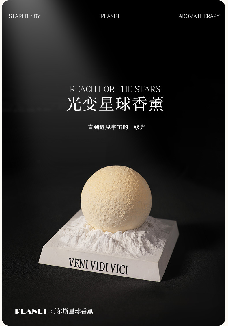 Creative Color-Changing Planet Car Air Freshener, High-End Gift Box for Mid-Autumn Festival, Bedroom Luxury Aroma Diffuser Stone Ornament