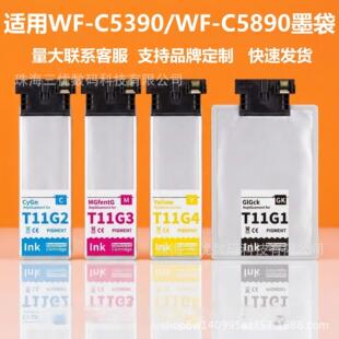 �m�Ð�����WF-C5390DWī��5890a��ӡ�Cī����ϴ�ӡīˮ퓌��B��