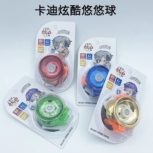 Cady Blue Magic yo-yo children yo-yo yoyo genuine uu ball automatic swing beginner boy toy