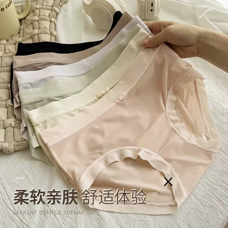 日系甜美内裤夏季薄款冰丝无痕内裤女中腰透气性感少女蕾丝三角裤