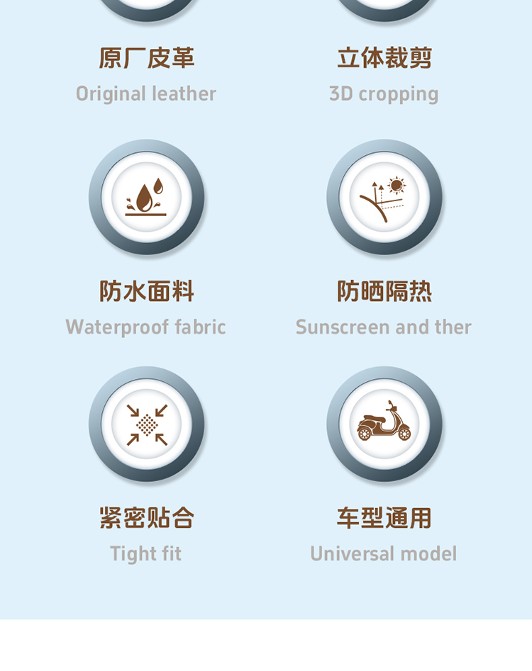 Electric scooter seat cover is sun-proof, waterproof, non-slip, rain-proof, suitable for all seasons, and features a thickened, insulated seat cushion cover
