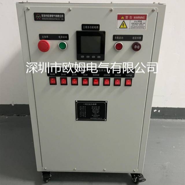 欧姆电气 三相AC380V 10kW光伏储能逆变器大功率可调电阻测试负载