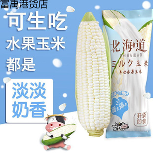 �������{ˮ��ţ�����ױ���������ˮ�������_����ʳ�������׿�����