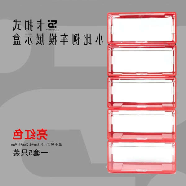 ❃❁1:64DL red splicable snap-on display box (pack of 5)
