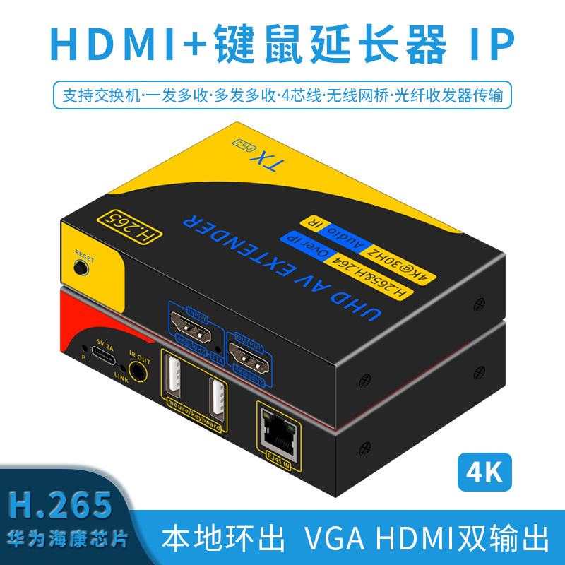 HDMI Extender Kvm with USB Mouse and Keyboard Transmitter, High-Definition Audio and Video to Ethernet Lan Transmitter