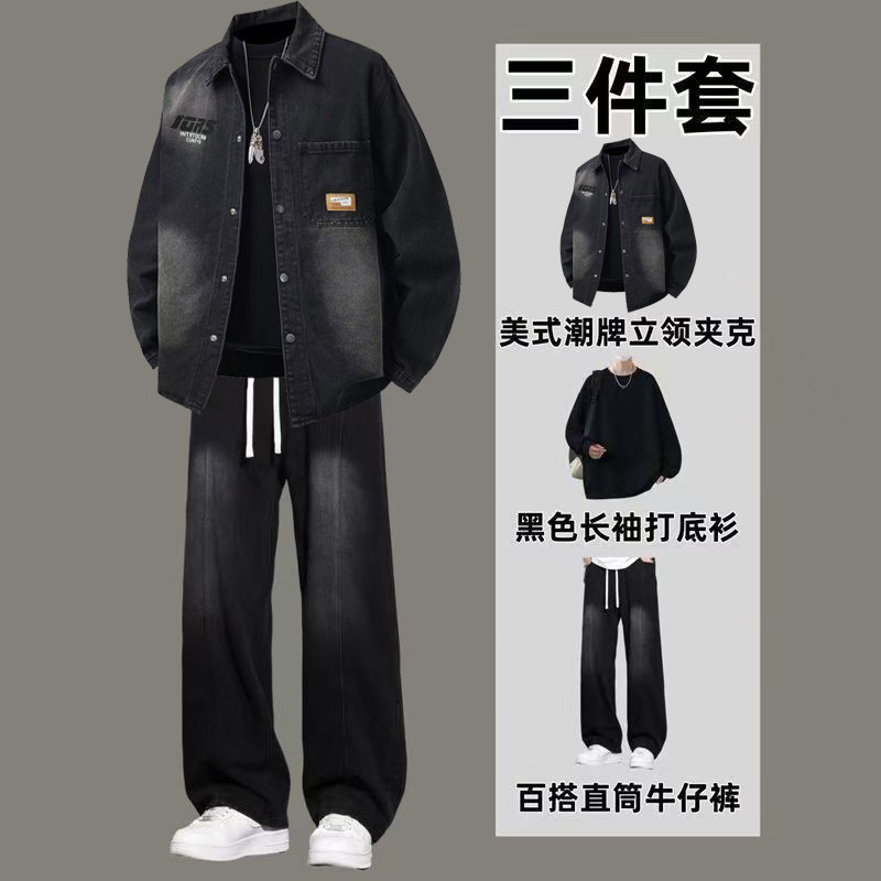 Men's Denim Jacket Spring and Autumn Long-Sleeve Trendy Jacket Set with a Cool Youth Shirt Three-Piece Set Men's Denim Jacket Spring and Autumn Long-Sleeve Trendy Jacket Set with a Cool Youth Shirt Three-Piece Set