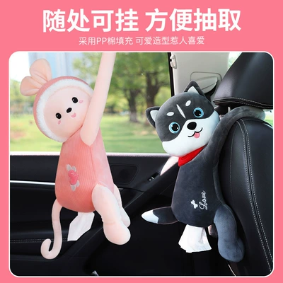 Car tissue box/set — car interior decoration supplies