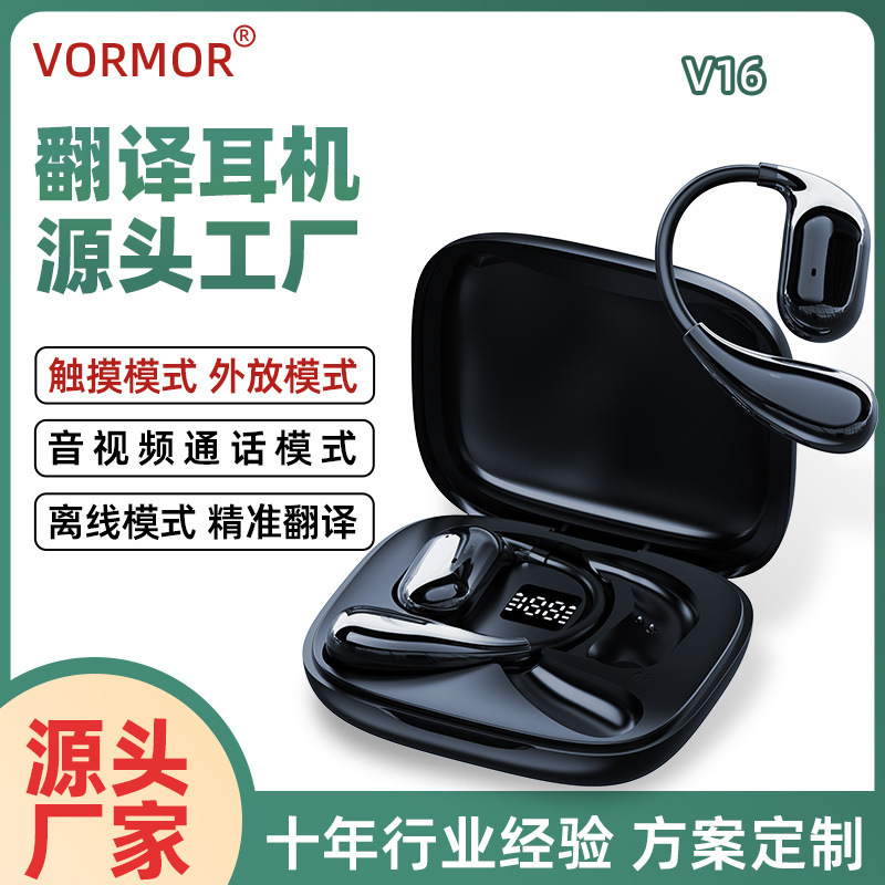 Cross-Border Export V16 Smart Translation Headphones Simultaneous Translation Multi-Language Real-Time Offline Translation Headphones Bluetooth